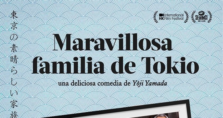 https://www.cope.es/blogs/palomitas-de-maiz/2020/04/09/maravillosa-familia-de-tokio-tierna-mirada-al-amor-de-yoji-yamada-critica/